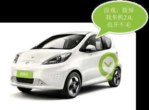 微租車分時租賃智能車載終端2.0正式發布，引領智能汽車科技新突破