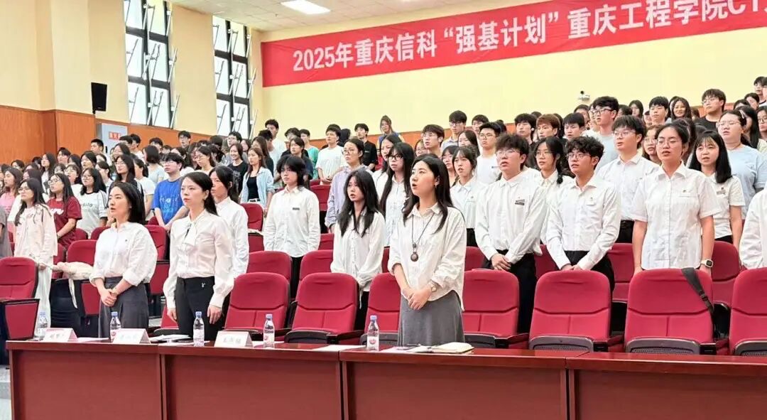 技術賦能鄉村 青春點亮夢想 2025年大學生暑期“三下鄉”社會實踐活動總結表彰會紀實