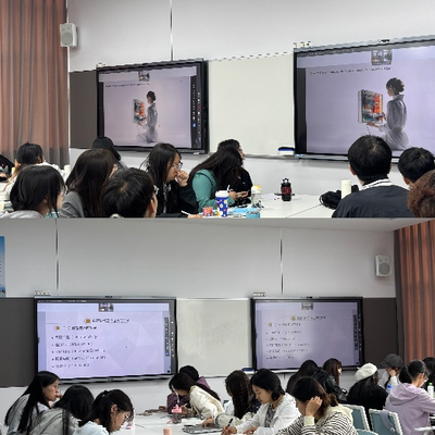 賦能師范教育 南京師范大學AIGC團隊攜手教師教育學院，共筑小學教育專業(yè)課程新生態(tài)
