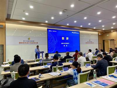 成都國際軟件大賽啟動，教育科技技術開發(fā)成焦點